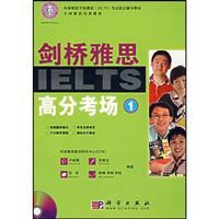Imagen del vendedor de Global IELTS IELTS IELTS test designated school resource materials: Cambridge IELTS exam score 1 (with CD)(Chinese Edition) a la venta por liu xing