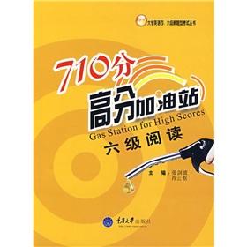 Immagine del venditore per 710 points score stations: six read(Chinese Edition) venduto da liu xing