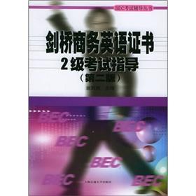 Image du vendeur pour BEC Prep Series: Cambridge Business English Certificate Level 2 exam guide(Chinese Edition) mis en vente par liu xing