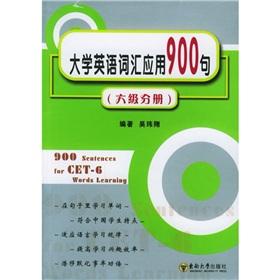 Imagen del vendedor de application of 900 English words (six volumes)(Chinese Edition) a la venta por liu xing