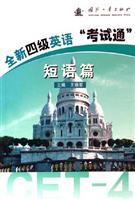 Immagine del venditore per new four English Test Link: the phrase articles(Chinese Edition) venduto da liu xing