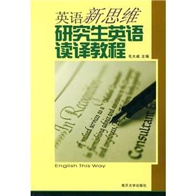 Immagine del venditore per English New Thinking: The graduate student in English Translation Tutorial Reading(Chinese Edition) venduto da liu xing