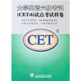 Imagen del vendedor de CET Test (CET-6) pilot test sample volume (with CD)(Chinese Edition) a la venta por liu xing