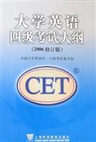 Imagen del vendedor de CET Outline (2006 Revised Edition)(Chinese Edition) a la venta por liu xing