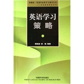 Imagen del vendedor de English Learning(Chinese Edition) a la venta por liu xing