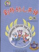 Image du vendeur pour Morrowind Cambridge. Department of English children books in English: Level 1 (Volume Edition) (Vol.1) (with CD)(Chinese Edition) mis en vente par liu xing