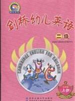 Image du vendeur pour Cambridge English children (2) (Vol.1) (Volume Edition) (with CD)(Chinese Edition) mis en vente par liu xing