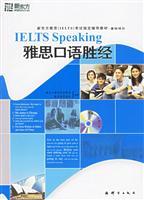 Image du vendeur pour IELTS wins by New Oriental (with MP3)(Chinese Edition) mis en vente par liu xing