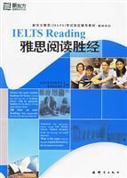 Seller image for New Oriental IELTS Reading win by(Chinese Edition) for sale by liu xing