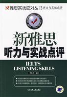 Imagen del vendedor de IELTS Listening and combat new comment (with MP3 CD 1)(Chinese Edition) a la venta por liu xing