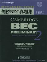 Seller image for Cambridge BEC Zhenti Set 2 (primary)(Chinese Edition) for sale by liu xing
