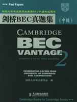 Seller image for 2 Cambridge BEC Series Zhenti set (intermediate)(Chinese Edition) for sale by liu xing