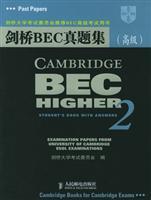 Seller image for Cambridge BEC Zhenti Set 2 (high)(Chinese Edition) for sale by liu xing