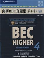 Seller image for Cambridge BEC Zhenti Set (Series 4) (Senior) (with answers)(Chinese Edition) for sale by liu xing