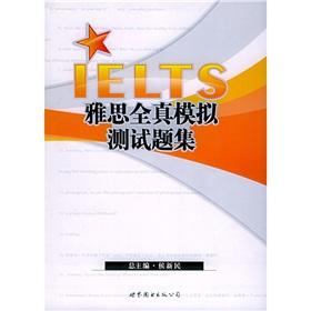 Imagen del vendedor de IELTS IELTS test questions simulate the whole set of real (with CD)(Chinese Edition) a la venta por liu xing