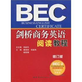 Immagine del venditore per BEC Cambridge Business English Reading Course (Revised Edition)(Chinese Edition) venduto da liu xing