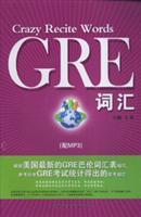 Imagen del vendedor de GRE vocabulary (with MP3 CD 1)(Chinese Edition) a la venta por liu xing