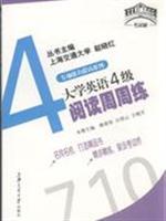 Imagen del vendedor de special ability examination Bridge Series improve Series: College English Reading Week Week 4 training(Chinese Edition) a la venta por liu xing