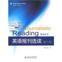 Imagen del vendedor de English Newspaper Reading (Volume 3)(Chinese Edition) a la venta por liu xing