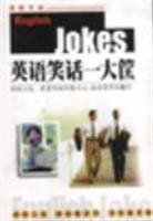 Immagine del venditore per Practical English classic books: English jokes a large basket ( color version)(Chinese Edition) venduto da liu xing