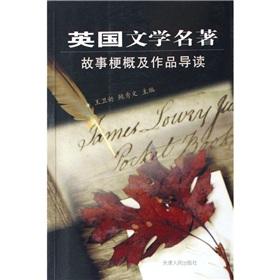 Immagine del venditore per Synopsis British literary classics and works of Guidance(Chinese Edition) venduto da liu xing