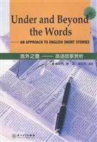 Imagen del vendedor de implication: English Story Appreciation(Chinese Edition) a la venta por liu xing