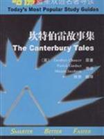 Immagine del venditore per Blue Star Bilingual famous Harvard Guide: Canterbury Tales(Chinese Edition) venduto da liu xing