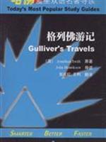 Immagine del venditore per Harvard Lansing famous bilingual Introduction: Gulliver s Travels(Chinese Edition) venduto da liu xing