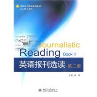 Seller image for English Newspaper Reading (Volume 2)(Chinese Edition) for sale by liu xing