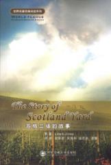 Imagen del vendedor de World Classic Reading Series: the story of Scotland Yard(Chinese Edition) a la venta por liu xing