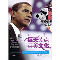 Imagen del vendedor de reading every point of American culture: that of the charm of the world famous(Chinese Edition) a la venta por liu xing