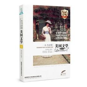 Image du vendeur pour read a book in American literature (English-Chinese)(Chinese Edition) mis en vente par liu xing