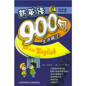 Seller image for New English 900: Living in China (with CD-ROM) (2 Book)(Chinese Edition) for sale by liu xing