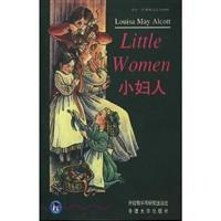 Imagen del vendedor de bookworm Oxford English bilingual books: Little Women(Chinese Edition) a la venta por liu xing