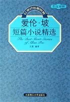 Bild des Verkufers fr Hong Chafang classics enjoy: Best Short Stories of Edgar Allan Poe (English-Chinese)(Chinese Edition) zum Verkauf von liu xing