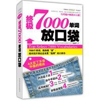 Imagen del vendedor de 7000 words put the ultimate pocket (with MP3 Disc 1)(Chinese Edition) a la venta por liu xing