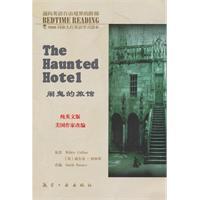 Seller image for 5000 English word reading lamp Reading 42: The Haunted Hotel (English-Chinese)(Chinese Edition) for sale by liu xing