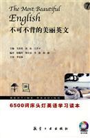 Immagine del venditore per bedside lamp Reading 6500 English words: does not back the beauty of non-English (with CD-ROM 1)(Chinese Edition) venduto da liu xing