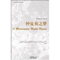 Immagine del venditore per English-Chinese translation masterpiece Name: Midsummer Night s Dream(Chinese Edition) venduto da liu xing