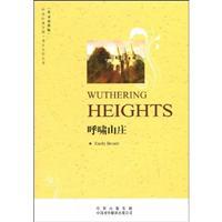 Imagen del vendedor de Chinese translation of the classic library of World Literature: Wuthering Heights (English original version)(Chinese Edition) a la venta por liu xing