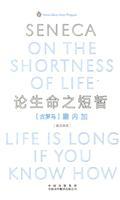 Seller image for s short life (great idea) (English and Chinese bilingual edition)(Chinese Edition) for sale by liu xing