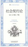 Bild des Verkufers fr Social Contract (great idea) (English and Chinese bilingual edition)(Chinese Edition) zum Verkauf von liu xing