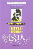 Imagen del vendedor de plain English classics grade reading books: Little Women (2500-3000 words)(Chinese Edition) a la venta por liu xing
