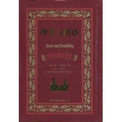 Immagine del venditore per Sense and Sensibility (Bilingual Full version)(Chinese Edition) venduto da liu xing