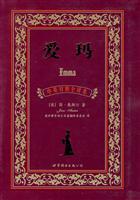 Imagen del vendedor de Emma ( Full bilingual translation)(Chinese Edition) a la venta por liu xing