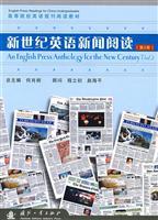 Imagen del vendedor de institutions of higher learning to read English newspapers Book: New Century English news reading (Volume 2)(Chinese Edition) a la venta por liu xing