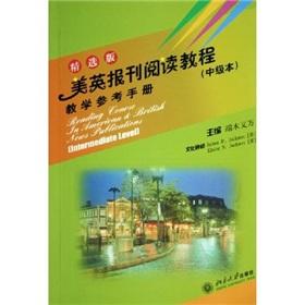 Image du vendeur pour tutorial teaching reading British newspapers and reference manual (middle) (The Selected Edition)(Chinese Edition) mis en vente par liu xing