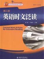 Seller image for 21 century English textbook series: Extensive Reading English text (Volume 3)(Chinese Edition) for sale by liu xing