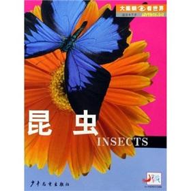Imagen del vendedor de animal park with big eyes see the world: insects (for 4-7 years old)(Chinese Edition) a la venta por liu xing