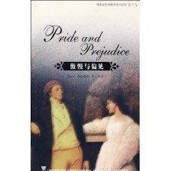 Seller image for Further notes on the Introduction to American Literature: Pride and Prejudice(Chinese Edition) for sale by liu xing